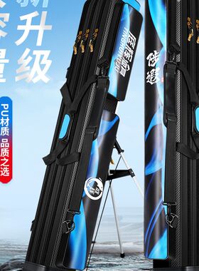 鱼竿包新款轻便型硬壳防水鱼竿包多功能大容量鱼S竿包带支架渔具