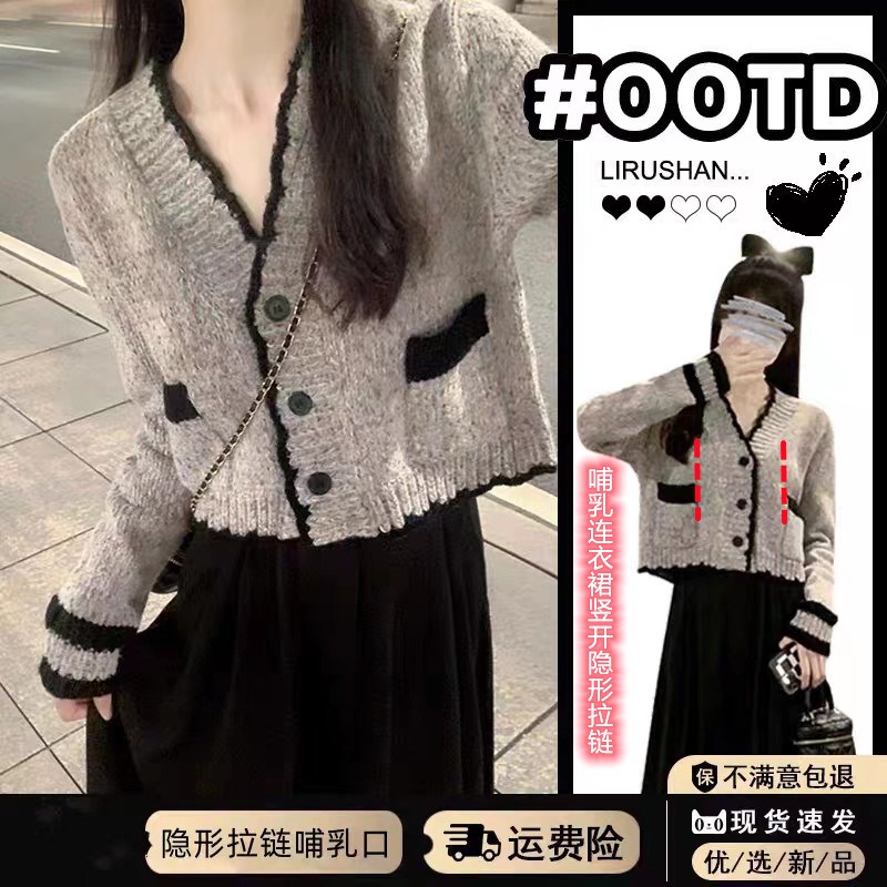 哺乳连衣裙套装春秋季产后哺乳衣外出辣妈款软糯毛衣打底冬装喂奶