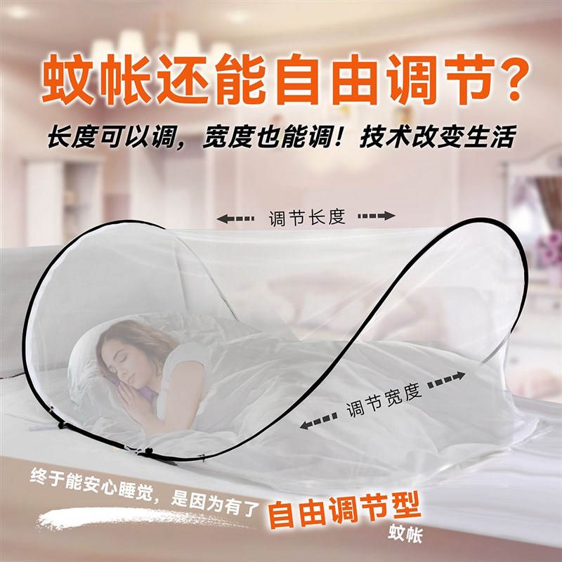免安装折叠单人蚊帐n便携全身罩学生宿舍旅行午休折叠床全包拉链