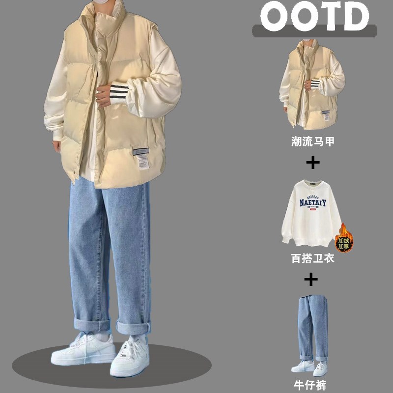 卫衣马甲三件套衣服n秋冬季男士搭配一套冬装帅气加绒加厚休闲套