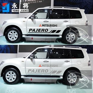 帕杰罗v97车身拉花彩条贴纸 个性装饰车贴 V93 V73 劲X畅 字母贴
