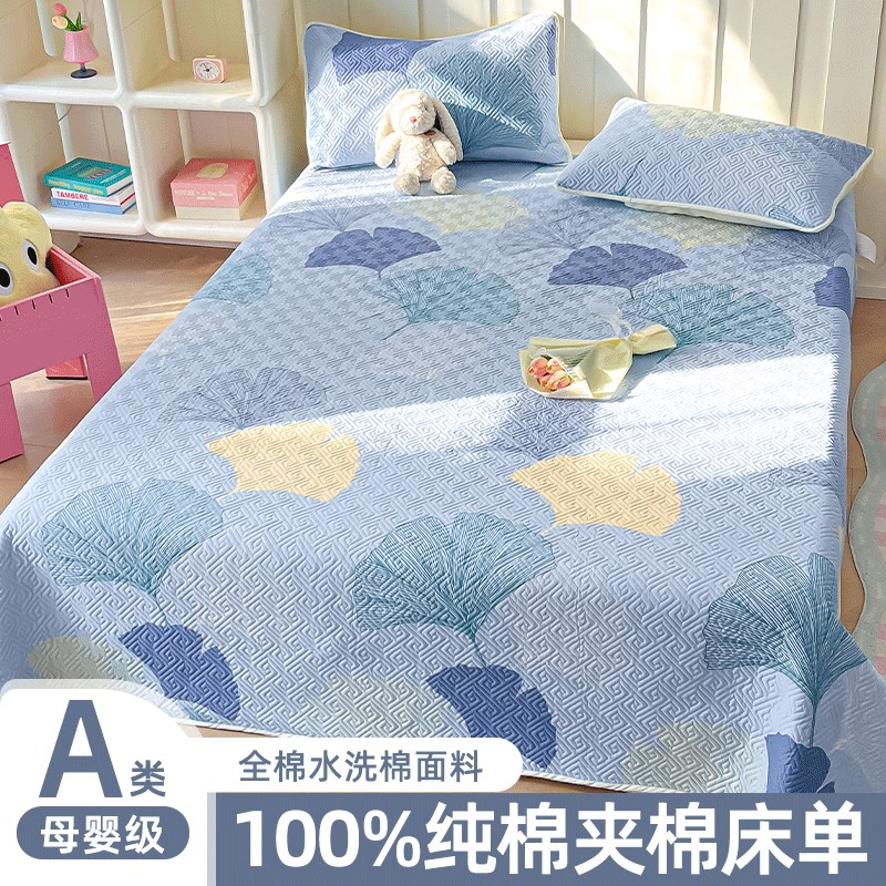 纯棉夹棉床c单单件2024新款全棉被单榻榻米防滑大床盖人炕盖三件