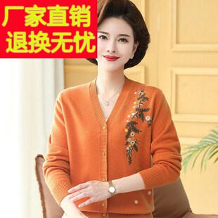 羊绒开衫女士纯羊绒202z3秋冬新款中老年妈妈大码绣花羊绒外