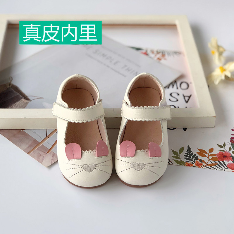 真皮内里女宝宝公主单鞋2022春季新款猫咪刺绣女童豆豆鞋小皮鞋,童鞋/婴儿鞋/亲子鞋,皮鞋,淘宝优惠券,粉丝福利购,淘宝优惠卷