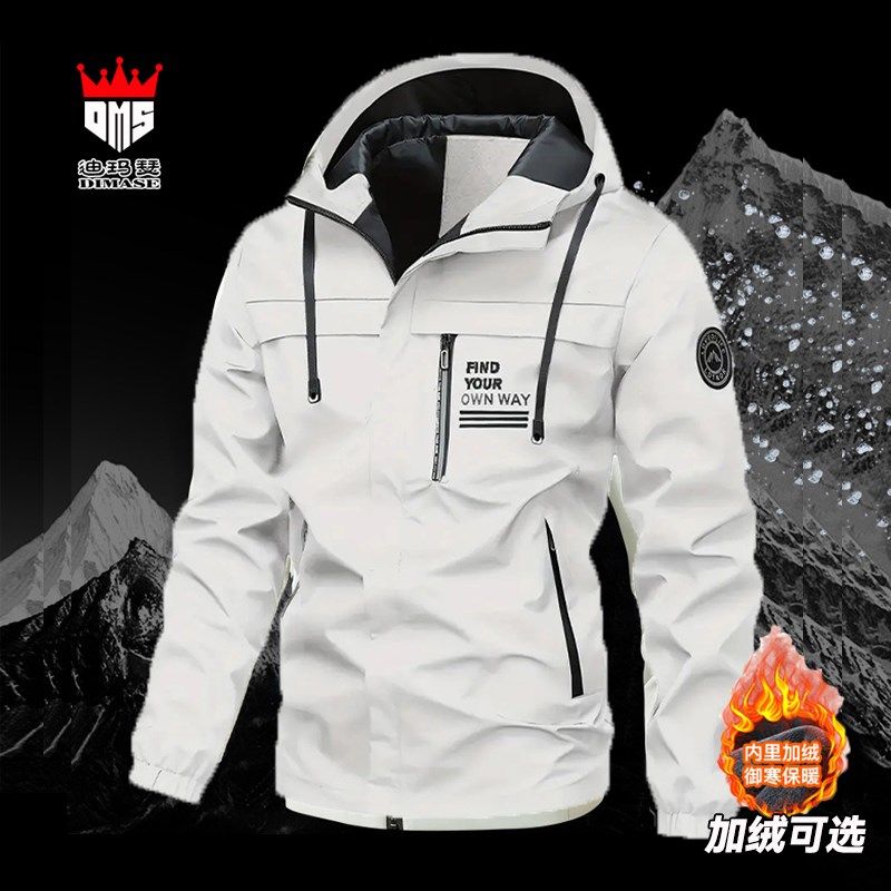 迪玛瑟连帽运动夹克男春秋冬休闲外套户外防水冲锋衣加厚保暖棉衣,户外/登山/野营/旅行用品,冲锋衣,淘宝优惠券,粉丝福利购,淘宝优惠卷