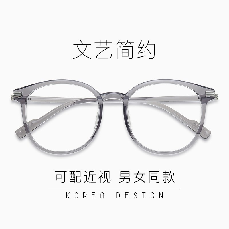 目里目外50mm圆框超轻透明灰色近视眼镜框女可配镜片大脸架蓝光辐