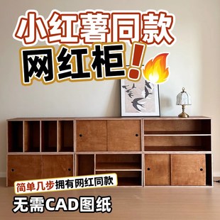 海洋板柜子切割定制海洋版桌面木板实木桌子家具洞洞板置物架桦木