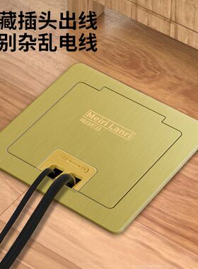 梅兰日兰120翻盖不锈钢隐形地插防水隐藏式五孔网络Y地板地面插座