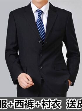 西服套装男休闲3粒扣外t套结婚伴郎商务职业装三件套面试正装西装