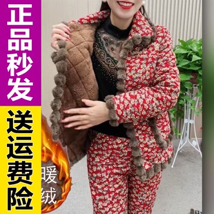 妈妈秋冬装时尚花j棉衣外套中老年女大码加绒加厚棉袄棉裤两件套