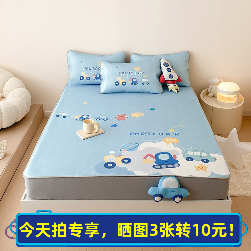 儿童软凉席A类可爱异m型夏款卡通冰丝凉席三件套床笠款席子1.5/1.