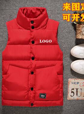 定做羽绒棉马甲定制LOGO印字男女秋冬加厚L背心工作服修身立领坎