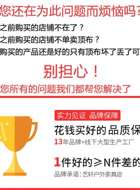 室外葡萄架雨蓬布四人动力摇椅布秋千顶棚布O遮阳加厚防水遮雨棚
