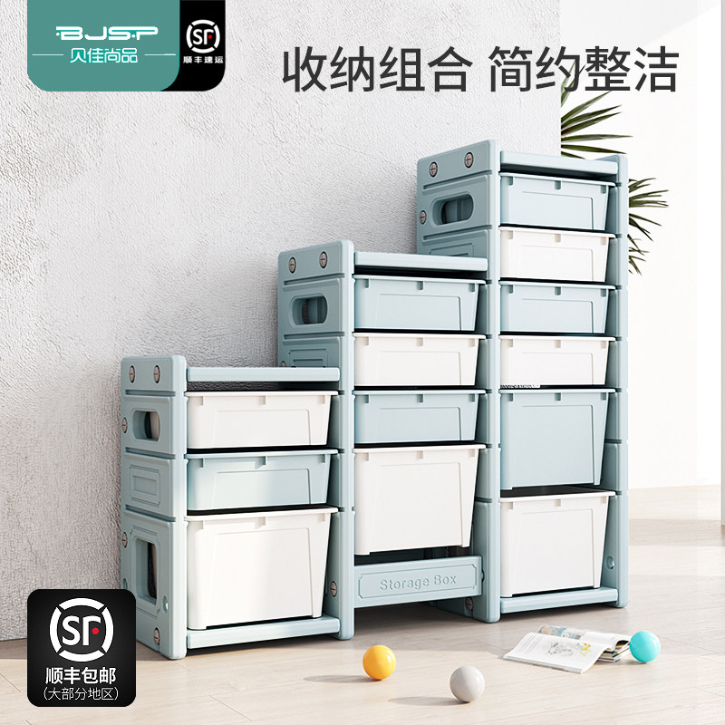 宝宝分类整理箱家用大容量儿童玩具收纳架置物柜多层落地储物书架,住宅家具,儿童储物架/收纳架,淘宝优惠券,粉丝福利购,淘宝优惠卷