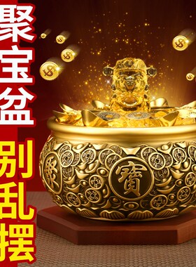 聚宝盆摆件招财聚财黄铜家用存钱罐黄铜米缸八方来财店铺开业礼品