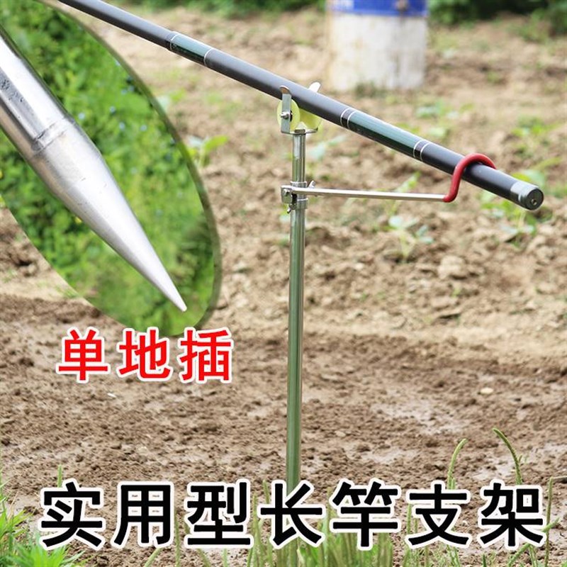 不锈钢长杆支架 8-15米长竿专用大支架 手O竿炮杆炮台架杆器 渔具