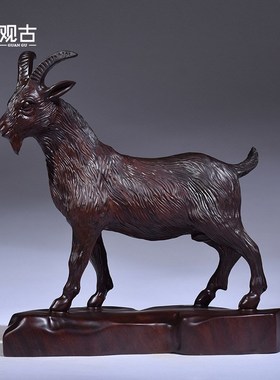 黑檀木雕羊摆件十二生肖木羊红木家居客厅装饰红木工艺品开业送礼