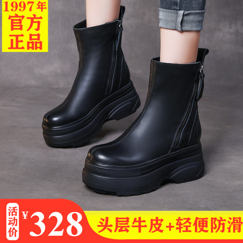 2023冬季女真皮休闲加绒圆头女靴高跟中筒松糕棉鞋短X靴厚底马丁