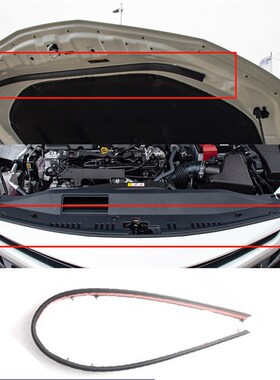 适用18 19 20 21 22款凯美瑞前保险K杠中网胶条机盖密封前杠上胶