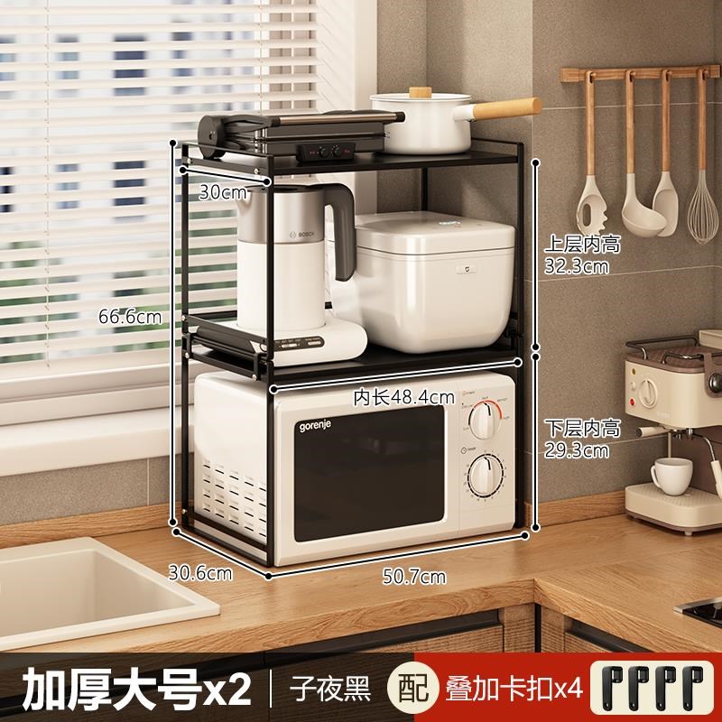 厨房放微波炉架子的置物r架烤箱台面新款电饭锅一体家用微波炉架