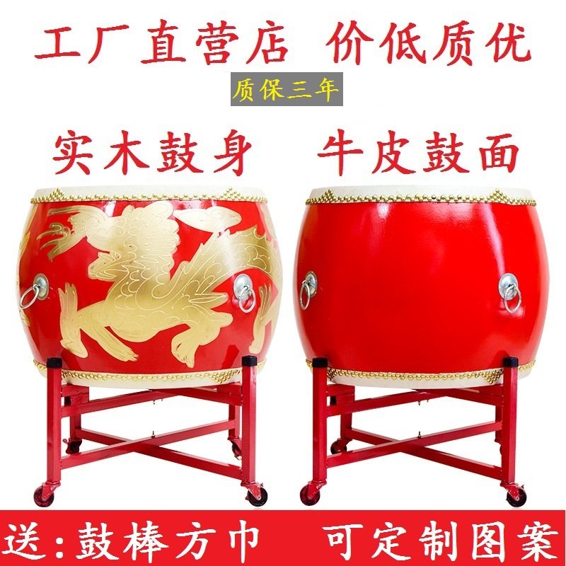 牛皮战鼓成人大鼓龙鼓实木威风鼓演出中国红堂鼓儿童舞蹈打击乐器