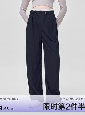 孕妇裤秋季外穿2024新款u小个子春秋无托腹大码阔腿直筒休闲裤秋