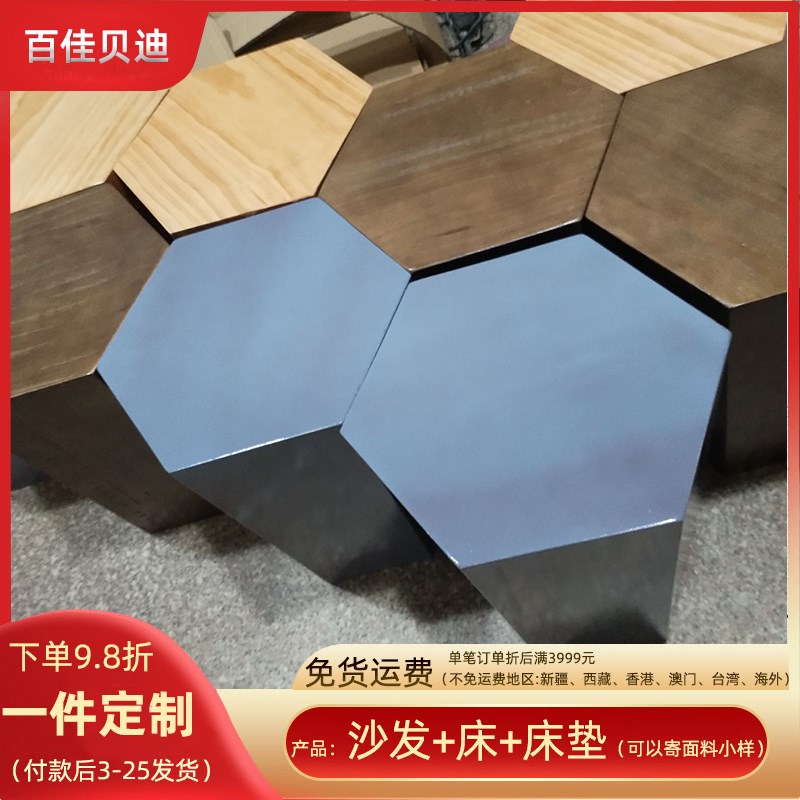 现代简约六边菱形实木边几创意木凳小木墩角几矮凳木桩凳花几