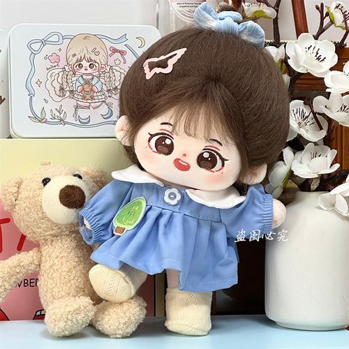 新品现货20cm厘米棉花娃娃娃衣蓝色连衣裙鞋袜套装公仔玩偶换装衣