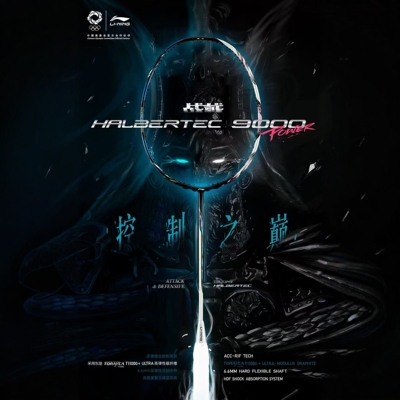 李宁羽毛球拍26新品战戟9000P