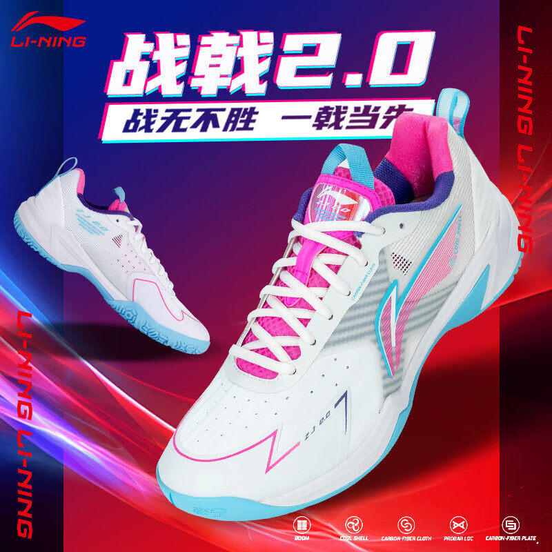 李宁战戟2.0羽毛球鞋26春季新款男女款运动鞋稳定包裹抗扭训练鞋