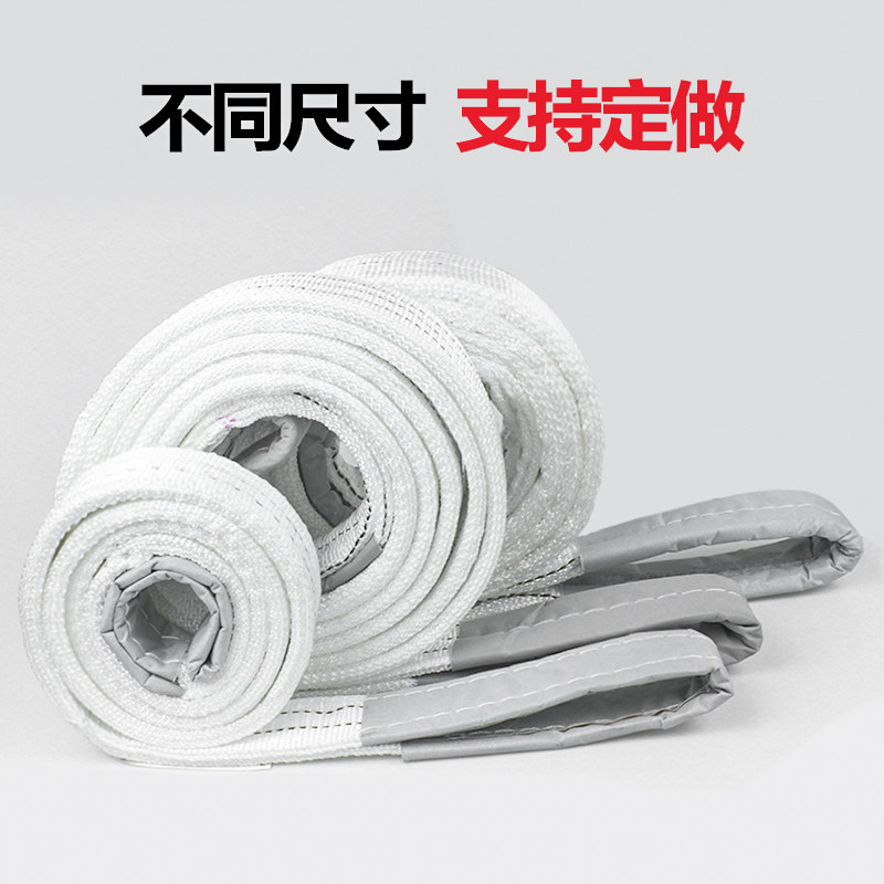 吊车吊带1/2吨工程吊装带3T行车起重吊带布吊绳叉车国标扁平双扣,女装/女士精品,背心吊带,淘宝优惠券,粉丝福利购,淘宝优惠卷
