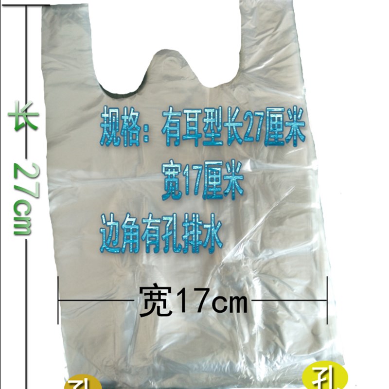 包邮农业耳朵型套杨桃薄膜套袋番石榴青枣袋百香果防虫袋套水果袋