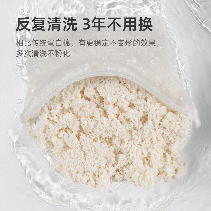 鱼缸过滤材料蛋白棉净化水质除黄水臭鱼缸去污丸净水宝磁力宝滤材