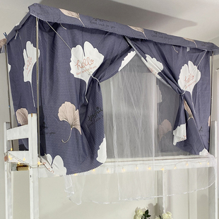 高级大学生宿舍床帘蚊帐一体式 2022新款 上铺下铺遮光男女寝室两用