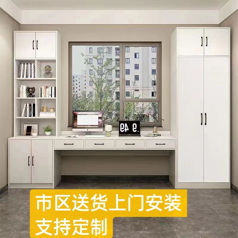 实木书桌书柜衣柜一体飘窗书架学习桌连体简约经济型定制电脑桌