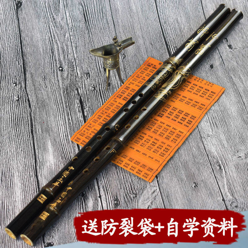 玉屏洞箫乐器竹萧g调学生成人初学者入门自学8孔专业高档随身短箫,乐器/吉他/钢琴/配件,箫,淘宝优惠券,粉丝福利购,淘宝优惠卷