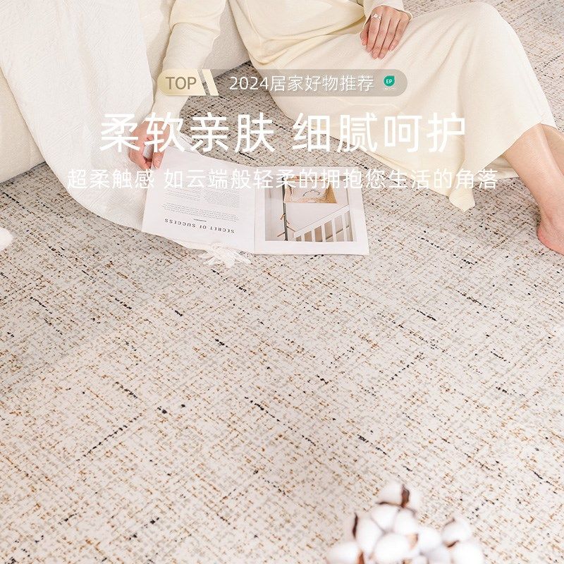 地毯客厅2024新款卧室地垫免洗可擦轻奢高级感家用极简沙发茶几毯,居家布艺,地毯,淘宝优惠券,粉丝福利购,淘宝优惠卷