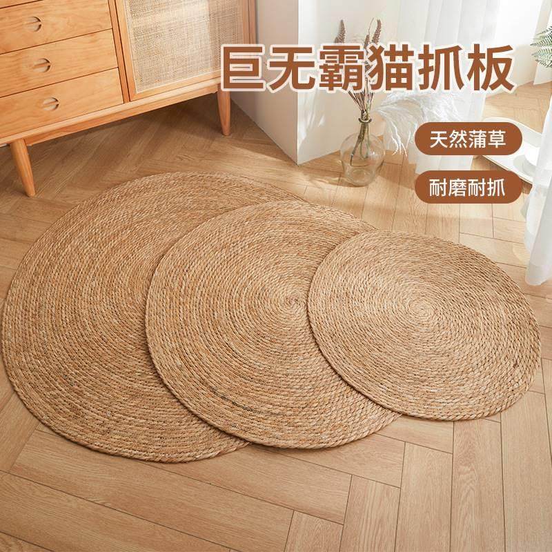 更大猫抓板大号磨爪猫玩具耐磨耐抓不掉屑抓盆一体猫窝藤编猫睡垫,宠物/宠物食品及用品,猫抓板,淘宝优惠券,粉丝福利购,淘宝优惠卷