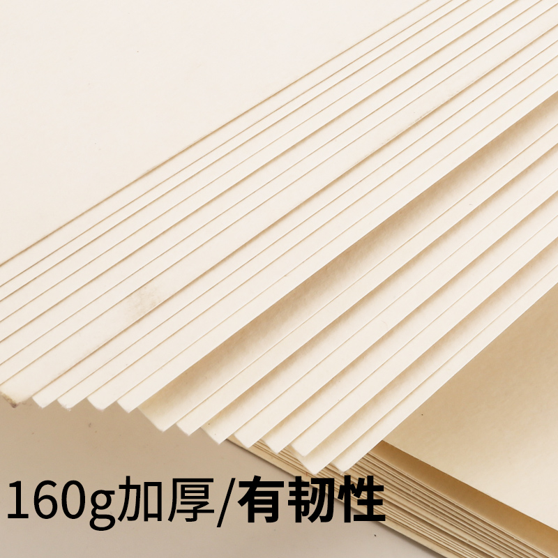 160g素描水粉纸水彩纸8开4开2开全开素描纸100张素描纸水彩纸包