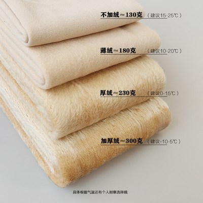 祝乔光腿神器女超自然裸感秋冬季加绒连裤丝袜肉色打底裤春秋薄款