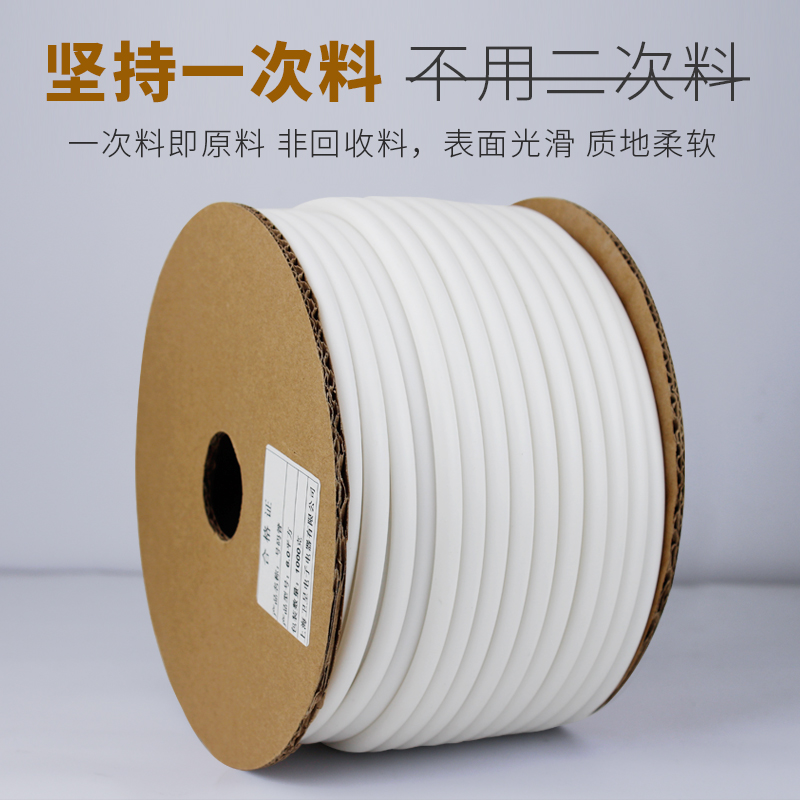 白色PVC套管 线号机通用梅花内齿管 电线印字号码管 空白打线号管