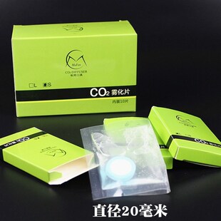 草缸细化片CO2替换片二氧化碳不锈钢细化器大号小号替换片