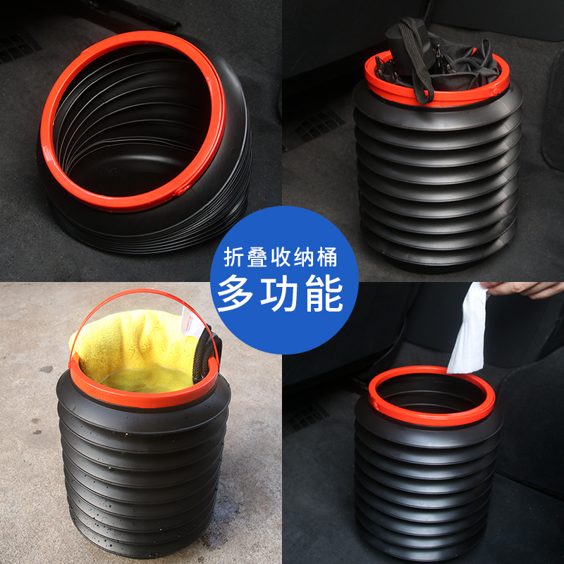 车载多功能伸缩4L水桶垃圾箱车用塑料收纳桶创意折叠野炊桶储物桶