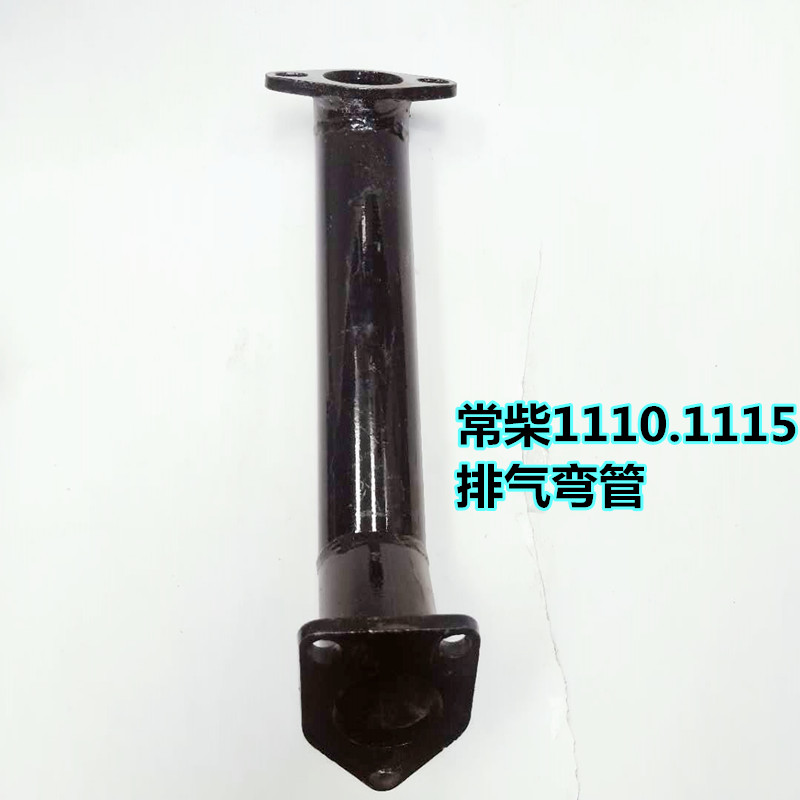 单缸四轮拖拉机排气管弯管五征时风洛拖单缸小四轮消音器烟筒排烟