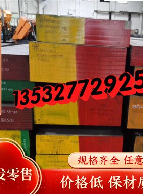 S30108锈钢圆棒 圆钢 光圆276 光棒 不不钢板 热轧中厚板锈 冷轧