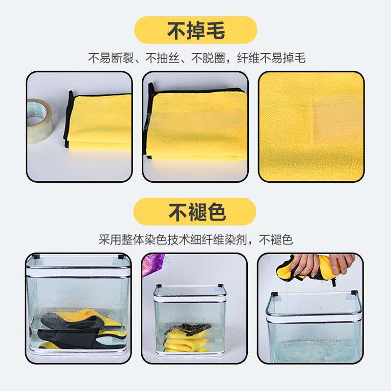 珊瑚绒抹布超细纤维柔软毛巾擦桌子神器吸水不掉毛家务厨房擦地