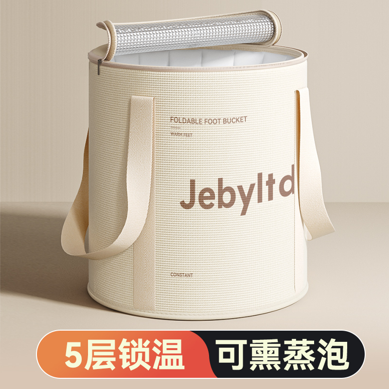 可折叠泡脚桶过小腿加热恒温熏蒸养生泡脚袋过膝盖高深桶洗脚盆