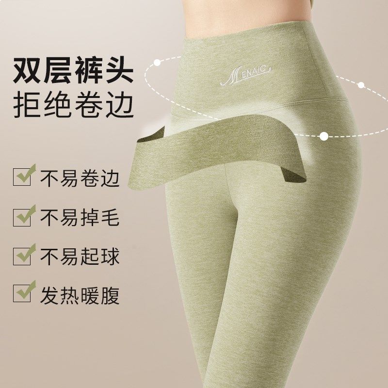 秋冬女内穿高腰加绒加厚双面德绒秋裤羊毛蚕丝发热打底保暖棉裤子,女士内衣/男士内衣/家居服,连裤袜/打底袜,淘宝优惠券,粉丝福利购,淘宝优惠卷