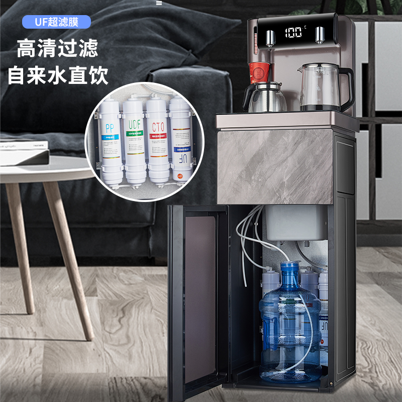 羽燕过滤茶吧机立式冷热家用下置水桶自来水直饮净水器一体饮水机