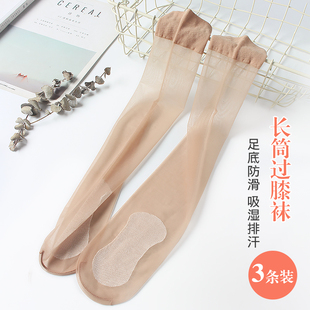 过膝袜女肉色夏薄肤色光腿神器丝袜防勾丝袜子中长款 小腿袜中筒袜